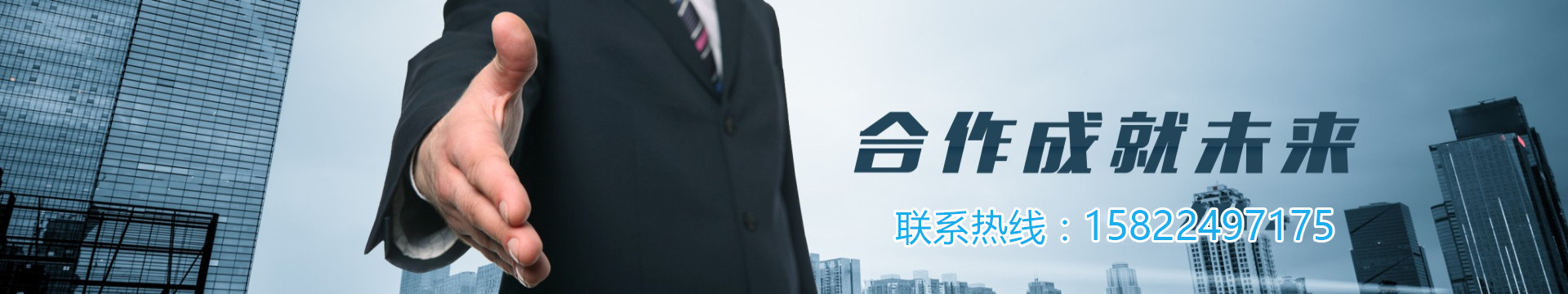 聯(lián)系我們
